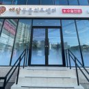 해담동물의료센터 이미지