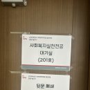 경북대학교 사회정책대학원 이미지