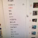 밀레니엄PC방 이미지