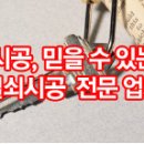 토당동 금강kcc 아파트 앞 이미지