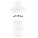 제이엠에이치(JMH)