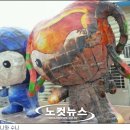 마스코트 이미지