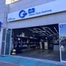 성진세차장 | 울산 북구 손세차 C3 디테일링샵 진장동 실내 세차장 발수코팅