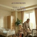 사나래복지용구센터 이미지