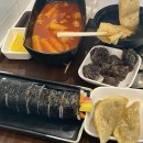 그모르메 | 4박 5일 여행 - 1 (시오재, 갯바위수산, 우굼, 그모르메, 금오름, 성이시돌목장, 더히든눅, 애월오누이)