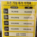 프렌즈골프&펍 - 성남시 수정구 위례광장로 300 | 프렌즈골프&펍