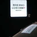 도은모터스 이미지