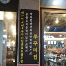 GS25 칠곡센터점 이미지