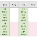 국가대표 소유창 휘트니스 이미지