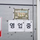 복주렁