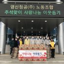 영신정공(주)노동조합 이미지