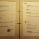 선술집 츠키 이미지