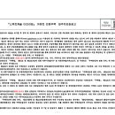 영우종합건설 주식회사 이미지