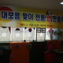 행당2동 주민센터 이미지