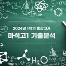 로이수학학원 이미지