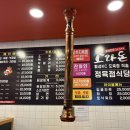 소와돈정육점식당