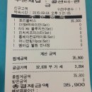 밥시세끼