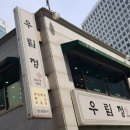 세종대로11길 이미지