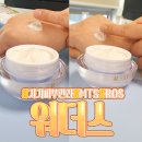 (주)워더스 네이버블로그
