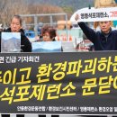 봉화연합가스 이미지