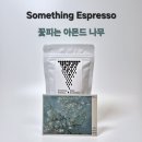 썸띵에스프레소 이미지