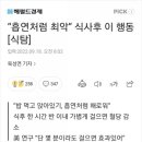 유식당 이미지