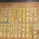 레몬당구장 이미지