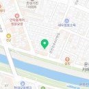 온천천카페거리(설빙 옆) 이미지