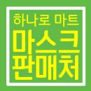 (주)농협하나로유통 하나로마트 성서점