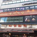신명산빌딩 이미지
