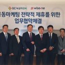 이엠컨설팅 매일경제
