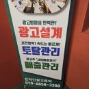 블로그 수익화(마케팅) | 대전블로그마케팅 실전 성공 후기
