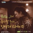 구미시평생학습원 대강당 이미지