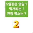 대가야소고기국밥 이미지