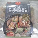 골뱅이 - 포항시 남구 일월로 141 | 골뱅이
