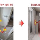 동인세탁