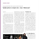 동양인터내셔널(주) 이미지