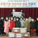 은평구청어린이집 이미지