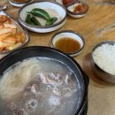 일가가마솥설렁탕 이미지