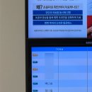 회뜨는중강서 이미지