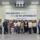 화성시 농산물 산지유통센터(APC) 이미지