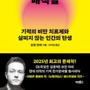 하리벗 네이버블로그
