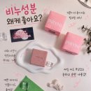 여름철 등드름, 가드름 고민이라면? 피지 관리부터 시작한 프리니 칼라솔트 바디솝 후기