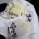 효자로24번길 | [2025] 3월 춘천 자전거 여행
