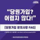 익투표들아 범죄심리학자 이수정 박사님 여성의당 정책자문으로 오신 거 아니 이미지