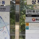 버스정류장 05-273 이미지
