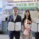 (주)바이오워터