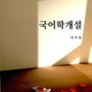 학연사