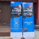 금천GC페스타 | 금천패션영화제 금천CG페스타 서울 문화축제 후기