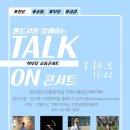청소년재단 성사 이미지